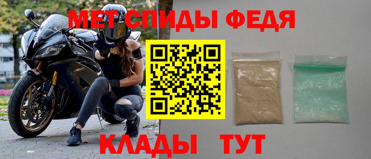 Amphetamine 98%  Вход с VPN  Амфетамин  АМФ  Новокуйбышевск 