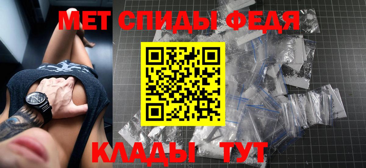 Амфетамин 98% Новокуйбышевск