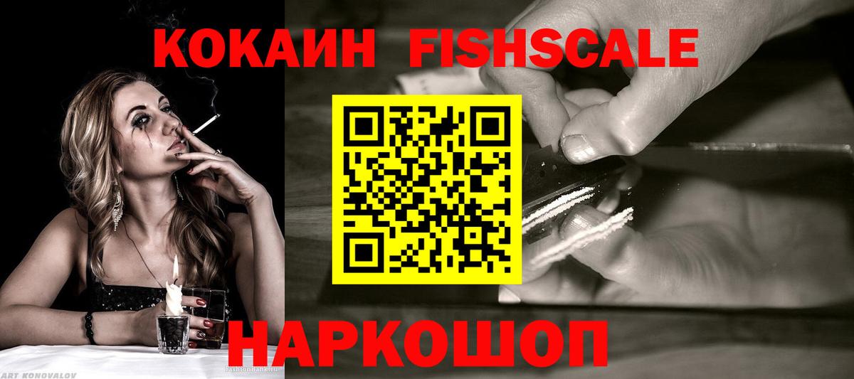 Кокаин Боливия Новокуйбышевск
