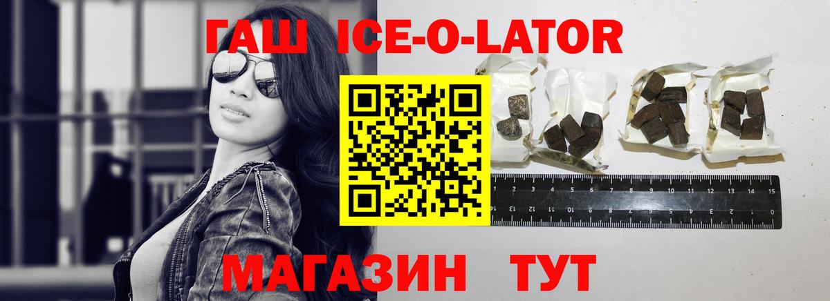 ГАШИШ AMNESIA HAZE  ГАШИШ гашик  ГАШИШ  Новокуйбышевск  Вход с VPN 