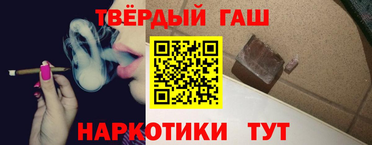 Гашиш Ice-O-Lator Новокуйбышевск