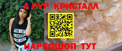 ALPHA PVP Бугуруслан