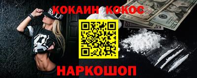 кокс Бузулук