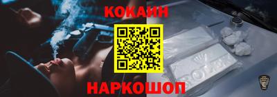 ешки Будённовск