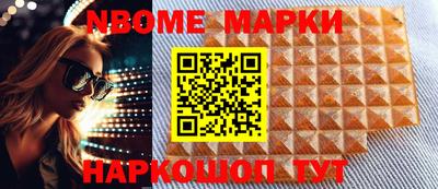 ешки Будённовск