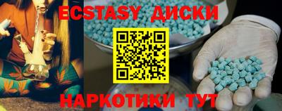ALPHA PVP Бугуруслан