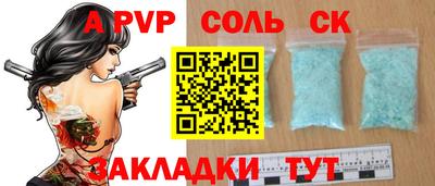 ешки Будённовск