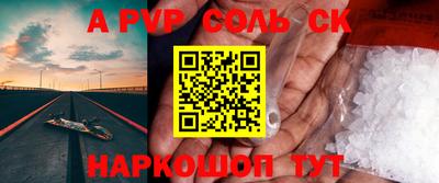 ешки Будённовск