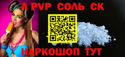 кокс Бузулук