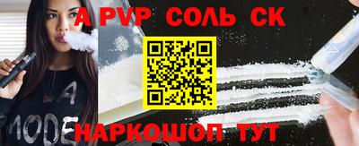 ешки Будённовск