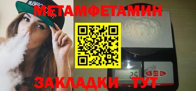 ALPHA PVP Бугуруслан