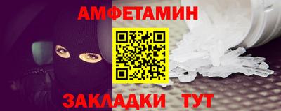 ешки Будённовск
