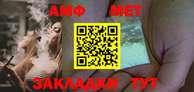 ALPHA PVP Бугуруслан