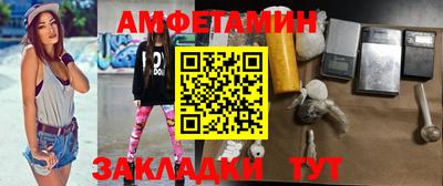 ALPHA PVP Бугуруслан