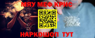 ALPHA PVP Бугуруслан