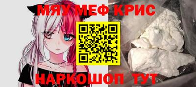 ALPHA PVP Бугуруслан