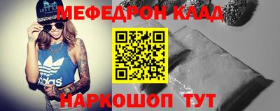 ешки Будённовск
