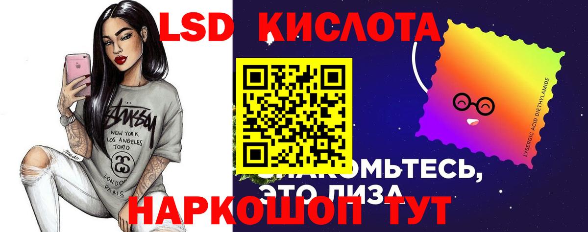 Лсд 25 экстази ecstasy  Вход с VPN  Новокуйбышевск  Лсд 25 экстази ecstasy 