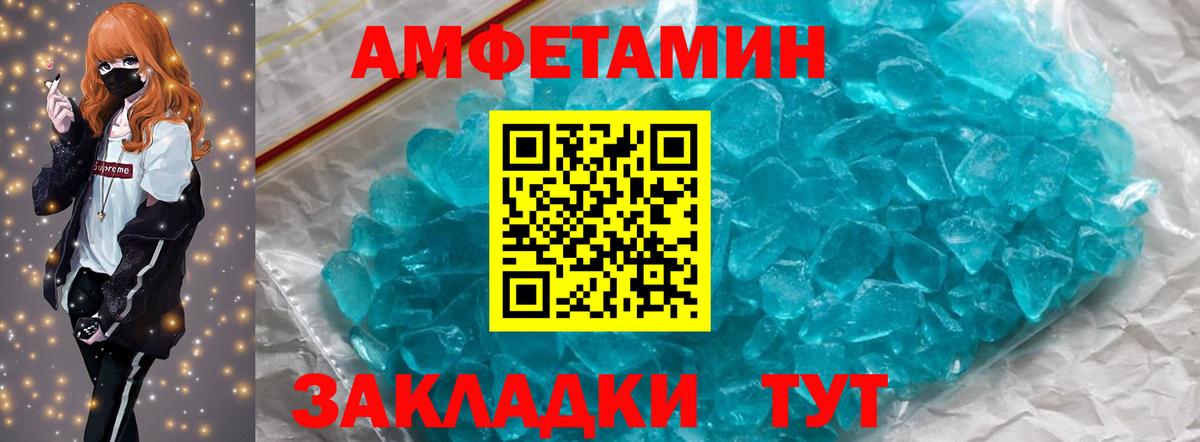 Первитин Декстрометамфетамин 99.9%  Вход с VPN  Новокуйбышевск 