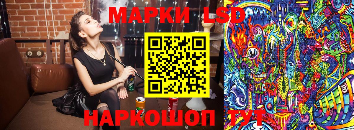 Наркотические марки 1,8мг  Наркотические марки 1,8мг  Вход с VPN  Новокуйбышевск 