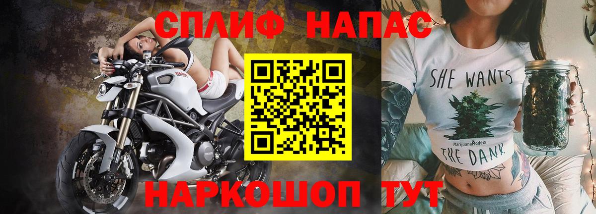 Новокуйбышевск  Каннабис конопля  Вход с VPN  Шишки марихуана конопля 