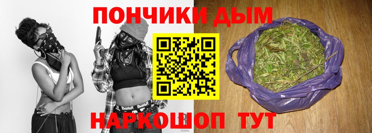 Конопля планчик Новокуйбышевск